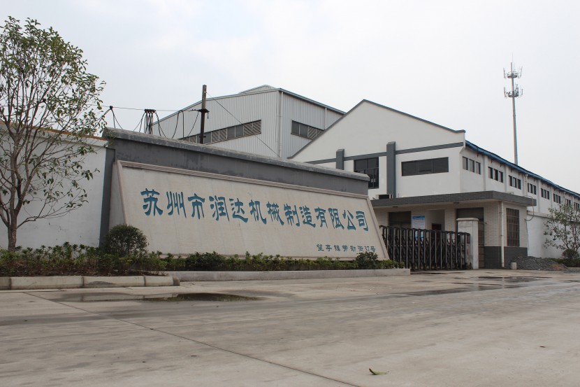 蘇州潤達.jpg 蘇州潤達.jpg